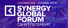Майкл Портер выступит на Synergy Global Forum