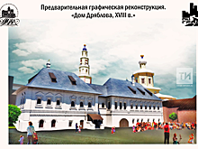 В Казани хотят воссоздать старинный квартал