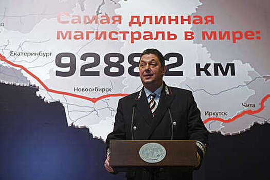 Суд закрыл дело о хищении 330 млн рублей бывшим вице-президентом РЖД Акуловым