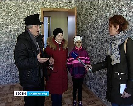 10 калининградских семей из аварийных домов получили ключи от новых квартир