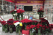 Власти Москвы выплатят по миллиону рублей семьям погибших при стрельбе в МФЦ
