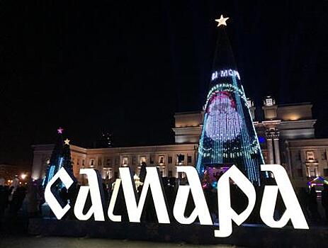 Новогодние праздники в Самарской области прошли без чрезвычайных происшествий