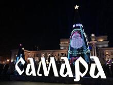 Новогодние праздники в Самарской области прошли без чрезвычайных происшествий