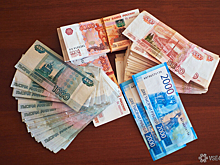 Судебные приставы Кузбасса оштрафовали микрокредитную организацию