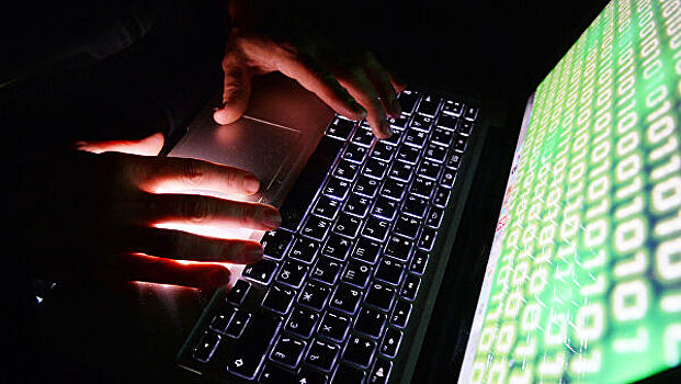 Названы угрожающие банкам России хакерские группы