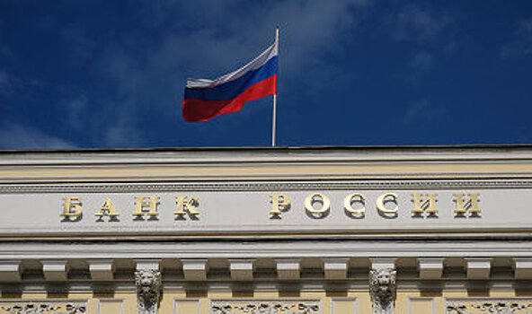 ЦБ упростит требования валютного контроля для российских экспортеров