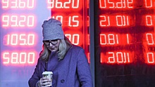 Экономисты обновили прогноз курса рубля на конец 2023 года