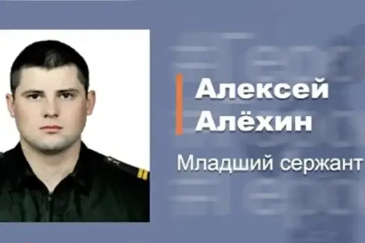 Минобороны рассказало о подвиге младшего сержанта Алехина из Коченевского района