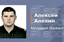 Минобороны рассказало о подвиге младшего сержанта Алехина из Коченевского района