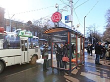 В Уфе установят почти 200 «умных» остановок