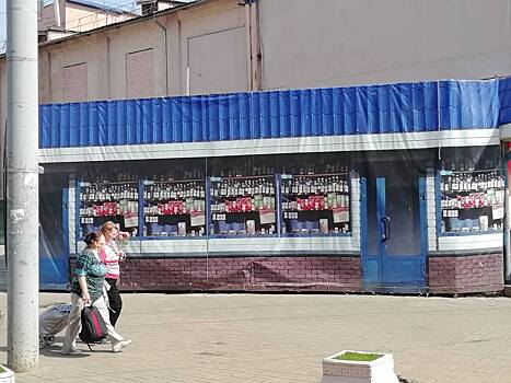 Привет из 90-х. Имитацию минимаркета установили около Московского вокзала