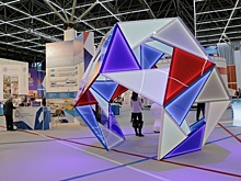 Пермский инженерно-промышленный форум пройдет в апреле