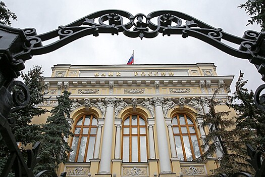 Банк России заявил о росте международных резервов страны