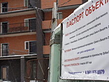 В Новосибирске до конца года сдадут шесть долгостроев