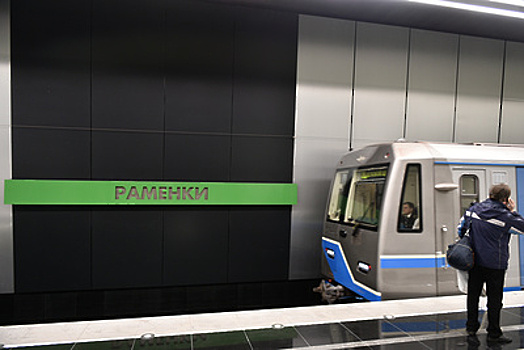 Бесхозный чемодан нашли на станции метро «Раменки» в Москве