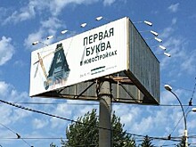 Корпорацию «Атомстройкомплекс» оштрафовали за сговор