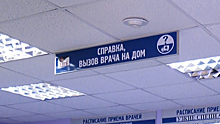 На Ямале пациент остался без медпомощи из-за нерасторопного сотрудника колл-центра