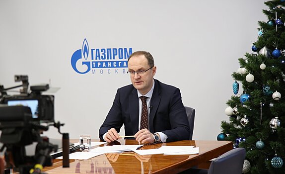 «Газпром трансгаз Москва» подвёл итоги деятельности за 2020 год