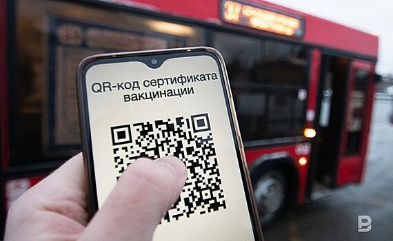 Главное о коронавирусе на 13 декабря: закон о QR-кодах в транспорте доработают, "омикрон" у 16 туристов из ЮАР