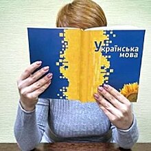 Бджилка вместо пчелки: назван главный могильщик настоящего украинского языка