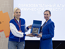 Группа «Уралхим» создала Образовательный альянс для подготовки кадров