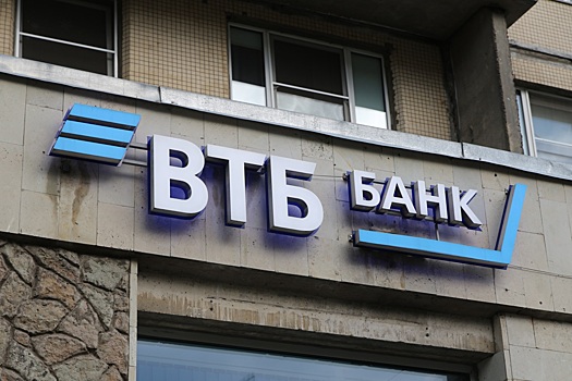 ВТБ не договорился с европейскими банками об обмене заблокированных активов