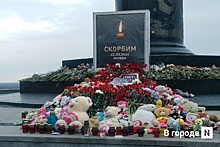 Нижегородцы отвезли к «Крокусу» игрушки с мемориала жертвам теракта