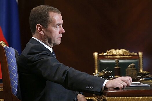 Медведев призвал снизить число людей с доходами ниже прожиточного минимума
