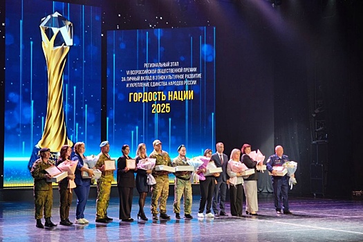 В Тюмени выбрали лауреатов премии "Гордость нации-2025"