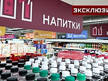 Ребенок, пострадавший от напитка с алоэ, сравнил его с «кислотой»