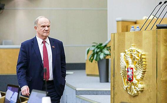 Геннадий Зюганов: С нынешней властью нам не по пути – она продолжает обслуживать олигархию и грабить народ!