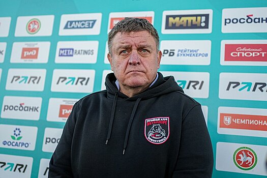 Вячеслав Шалунов: «Однозначно, мы должны были выигрывать этот матч, но сказалось обилие травм»