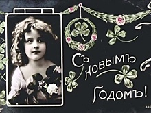 Почему дореволюционные новогодние открытки были не похожи на новогодние