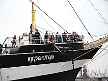 «Крузенштерн» поможет привлечь туристов в регион
