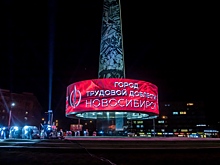 На госучет поставили 667 памятников Великой Отечественной войны в Новосибирске