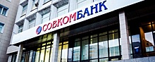 Совкомбанк после покупки «Восточного» начал сокращать его сотрудников