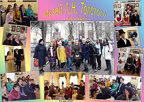 Школьники из Богородского посетили музей Льва Толстого