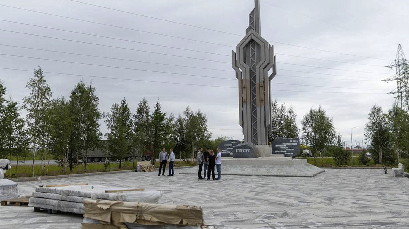 В Салехарде начали реставрировать стелу «Романтикам 70-х»