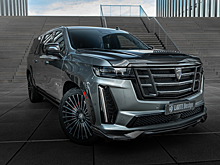 В России исправили серьёзный недостаток внедорожника Cadillac Escalade