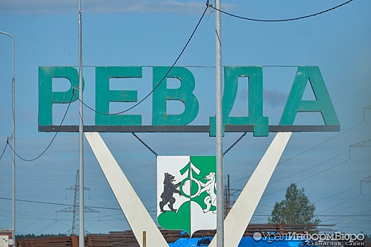 Политический курьёз: депутаты в Свердловской области сами себя отправили в отставку - Дума самораспустилась