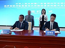 Иннополис и китайский район Гуанмин подписали соглашение о сотрудничестве