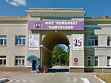 На Каменском химзаводе опровергли лживую информацию о ЧП на предприятии