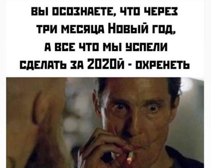 Кажется, итоги года в этом году подводить будет намного легче.