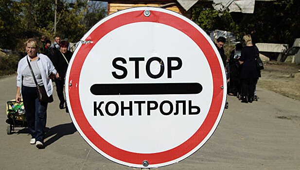 Украина создаст в Донбассе новое региональное управление