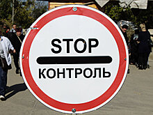 Украина создаст в Донбассе новое региональное управление
