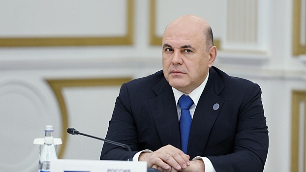 Мишустин: рост ВВП стран ЕАЭС обогнал мировые темпы