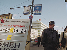 Человеческое поражение. Почему август 1998-го был предопределен