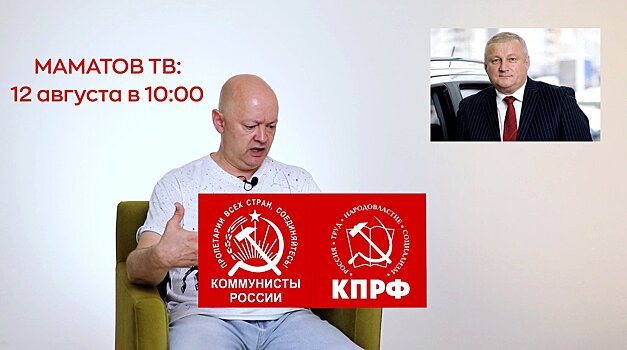 «Сморчок вонючий» и сорта коммунистов