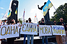 Оппозиция Украины заявила об ограничении использования русского языка в стране