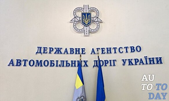 В Украине хотят создать «черный список» дорожно-строительных подрядчиков